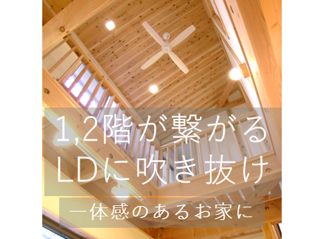 幅広のリビング階段へ