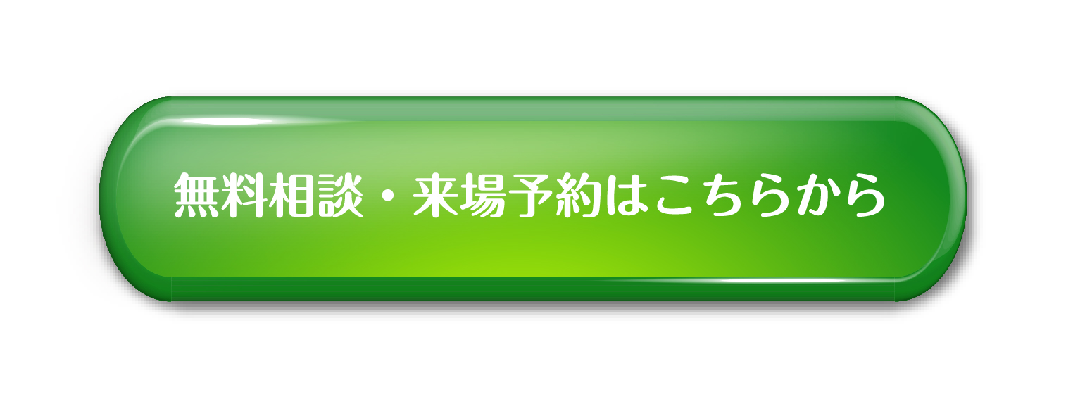 もっと暮らしを快適に楽しく